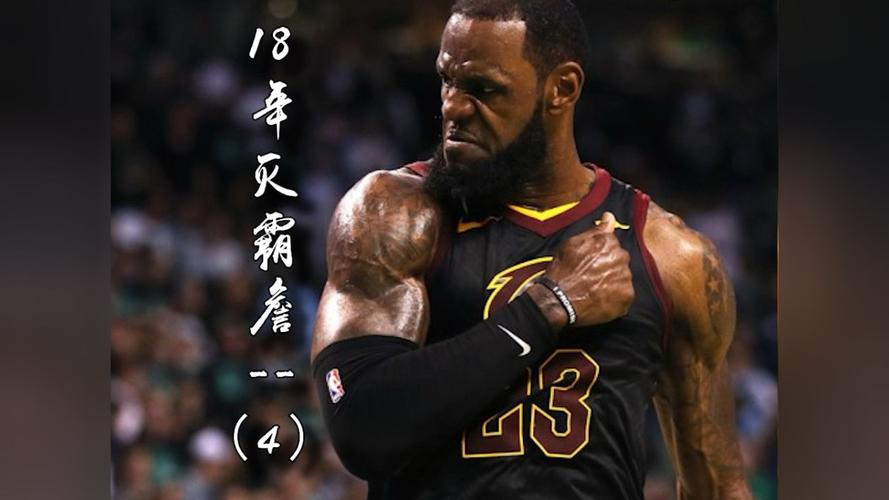 詹姆斯:我马上41岁 我不必逼迫自己在10月和11月就达到100%状态