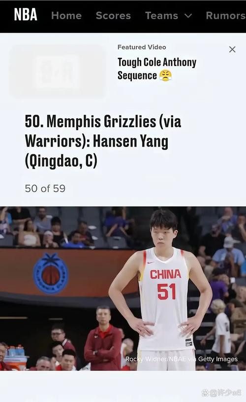 小吧采访杨瀚森—这场比赛意味什么：和库追站在场上感觉有点失真