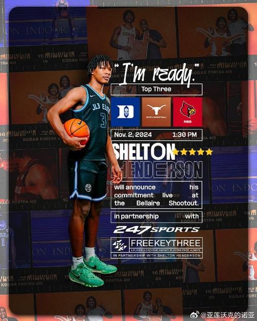 科尔谈克赖尔&理查德:他们都来自顶尖的篮球名校 他们是赢家