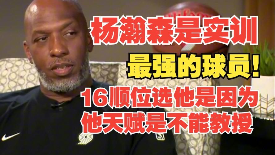 比卢普斯：不觉得杨瀚森今晚表现很糟 勇士不好打&他会慢慢适应的