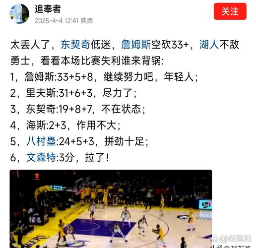 雷迪克谈詹姆斯决定2：大多数给我发短信的人也知道这大概是广告