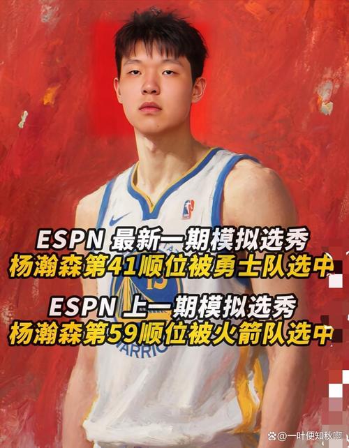 队记：面对NBA级别的轮换杨瀚森显得比较吃力 节奏有点跟不上