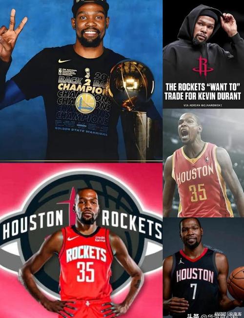 姚明:杜兰特加盟火箭是一支强心剂 也给新赛季带来很多看点