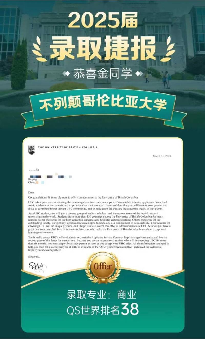 第四个NCAAD1的Offer!张博源收到华盛顿州立大学的Offer