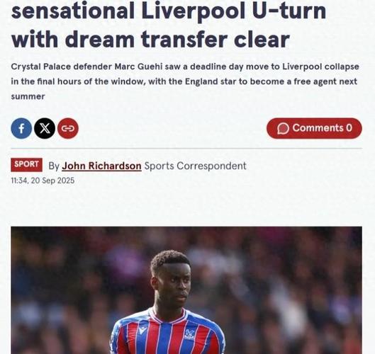 主打零成本引援!马卡:皇马有意引援格伊,但仍将科纳特置于首位