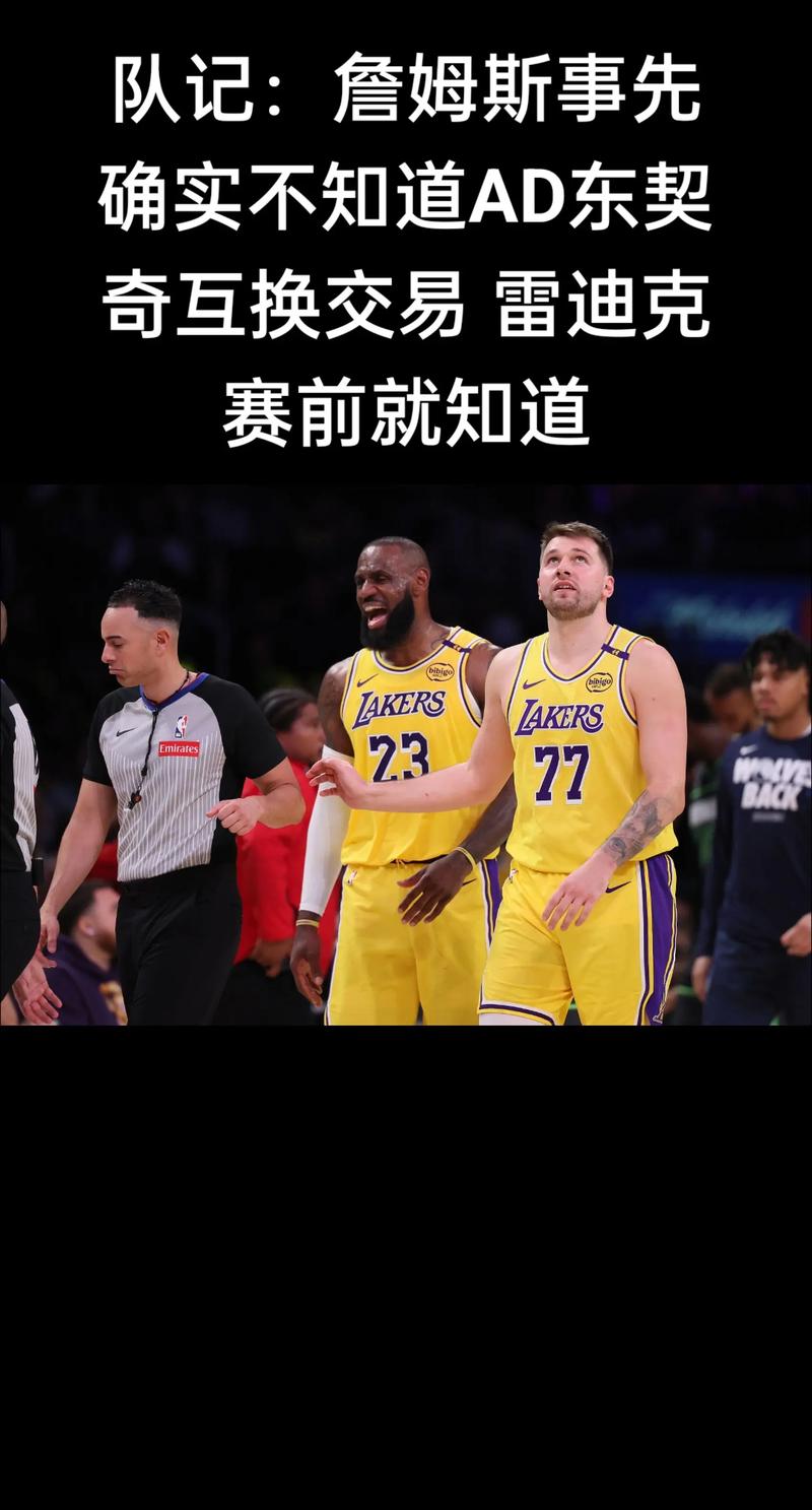 队记:骑士签约后卫达里厄斯-布朗二世 后者上赛季效力于G联盟