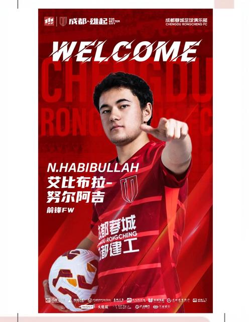 球员工会回应意甲CEO:拉比奥特反对海外赛只是表达对健康的担忧