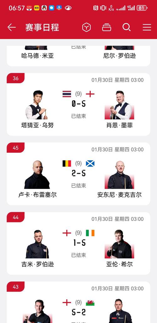 德国足球联盟联合CEO：不符合社会定位，海外赛不是我们的选项