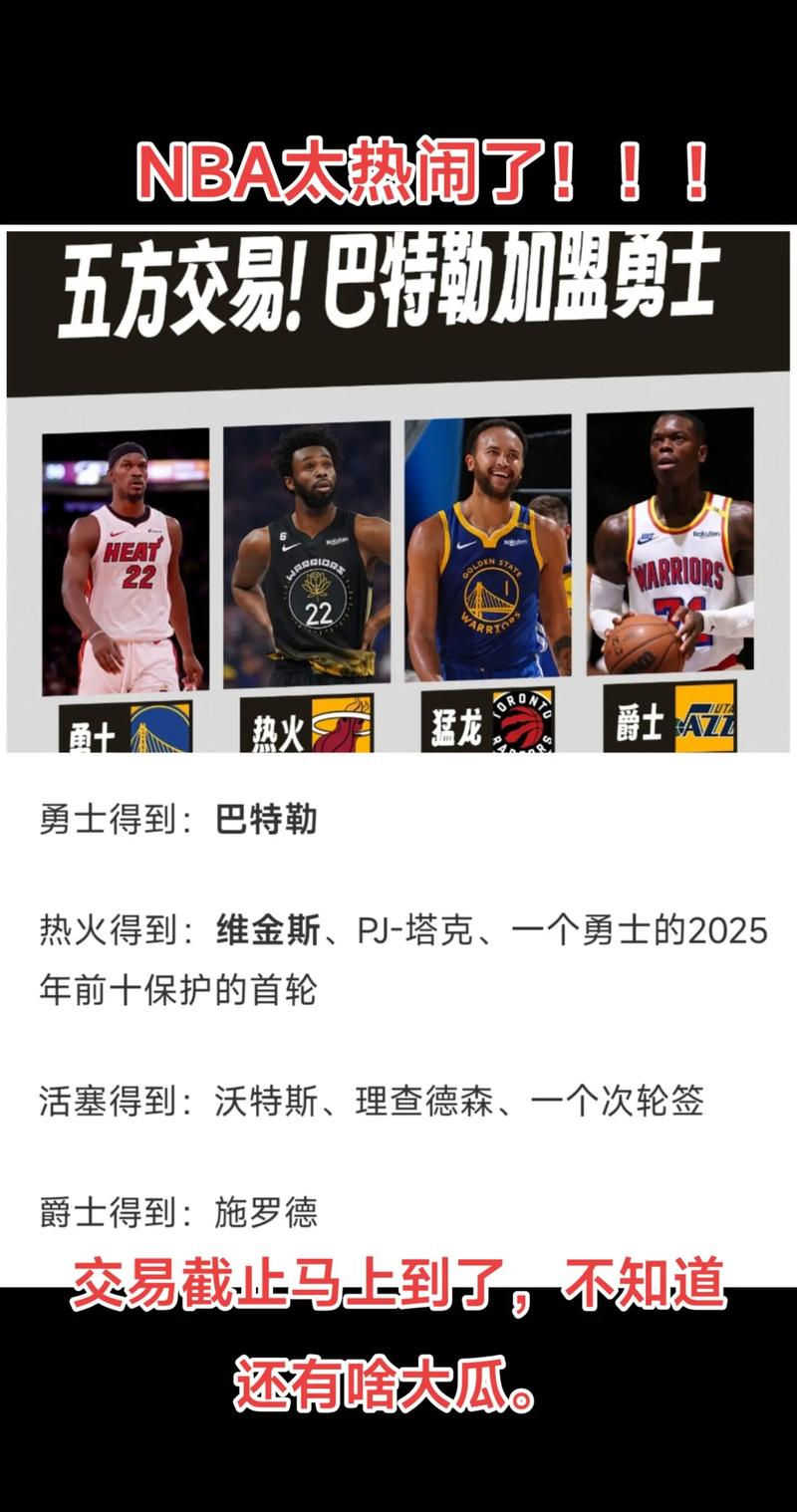 夏联代表勇士场均9.2分!热火签下落选秀马德森并裁掉基尔斯