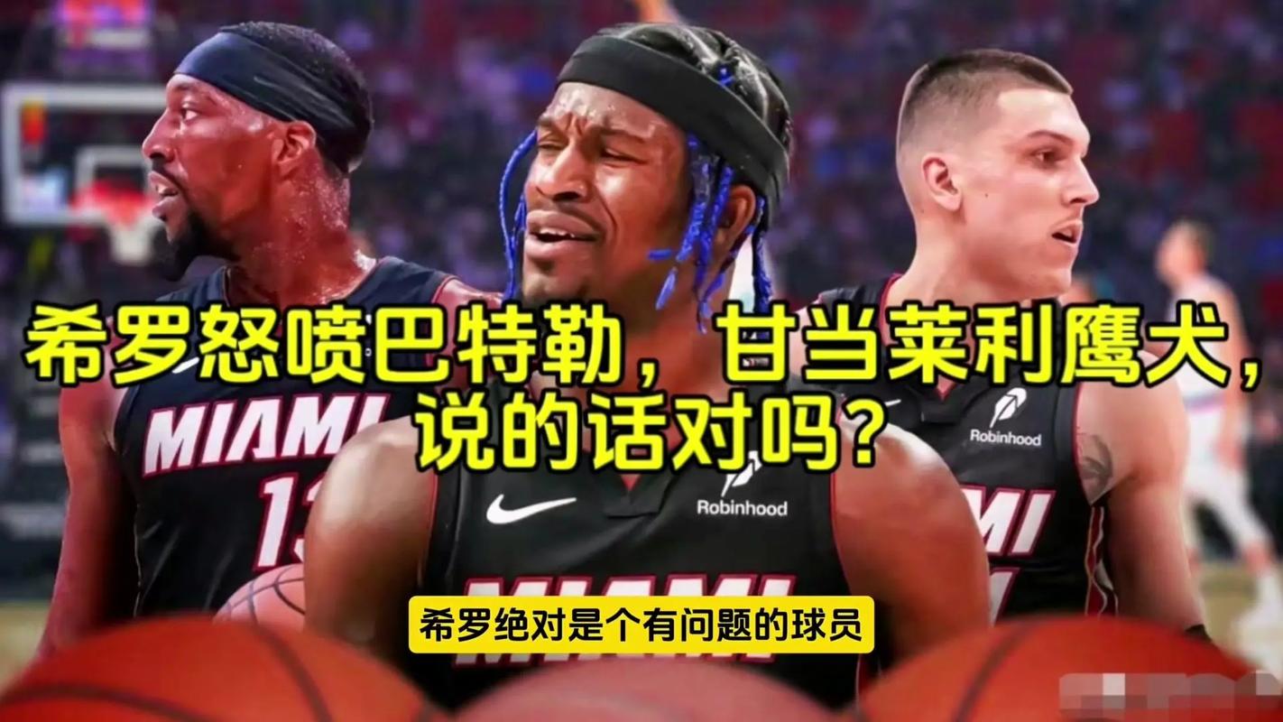 希勒:把赖斯往前放一些他甚至踢得更好,虽然后腰他也能胜任