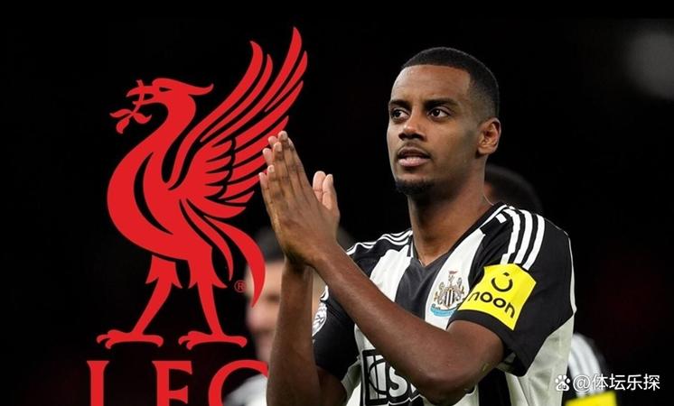 利物浦旧将:伊萨克罢训等行为就是不专业,他正在为此付出代价