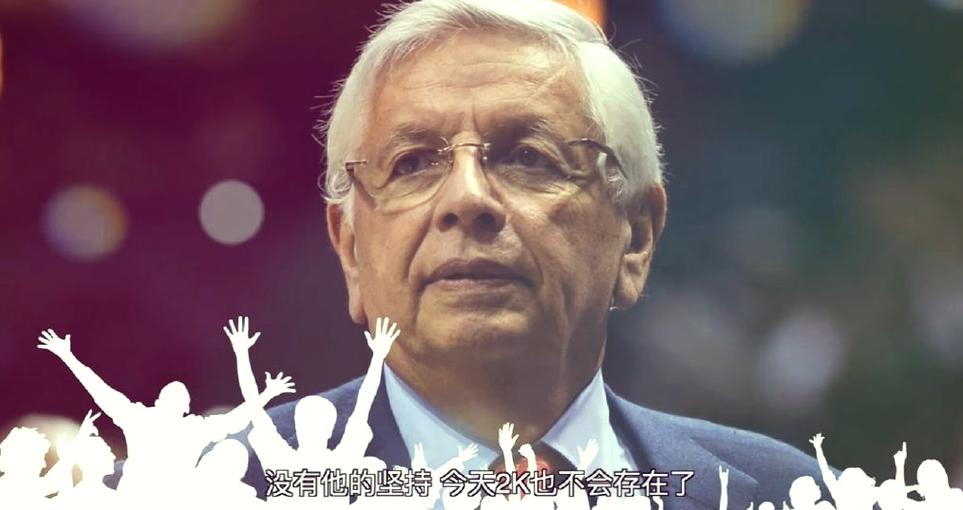 媒体人:NBA与篮协合作全面破冰 斯特恩曾画饼中美会师08奥运决赛