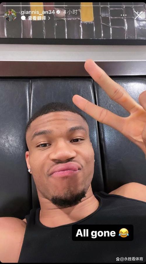 80年代复古风！字母哥晒P图：发型太绝了 绝对能上毕业纪念册🤣