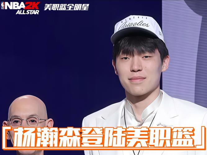 单节14分打消质疑！杨瀚森上演惊艳个人秀 撕裂之城为之疯狂