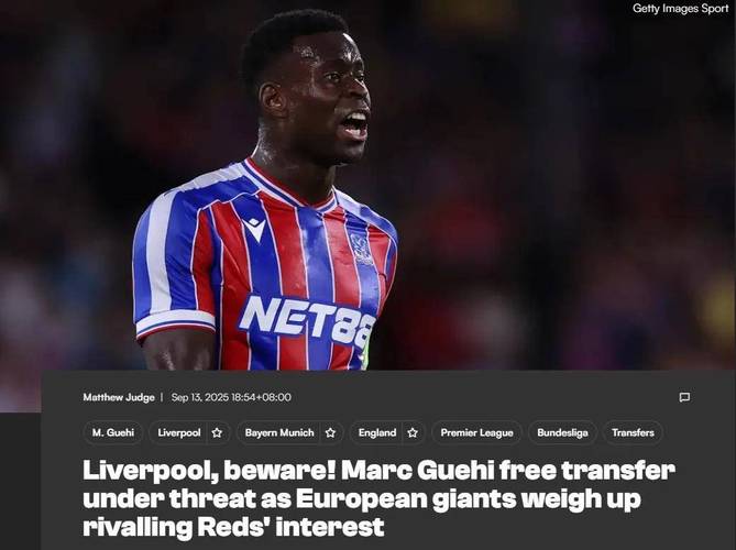 法尔克:拜仁将和切尔西竞争森林后卫穆里略 格伊是拜仁明夏目标