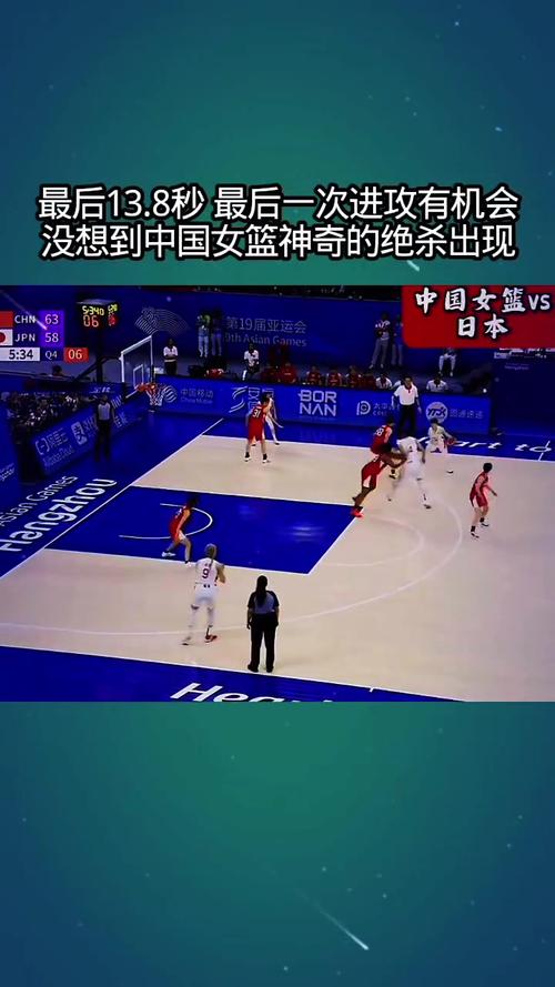 全国女篮锦标赛次阶段第三日综述:赖一丹连场绝杀 新疆完胜北京