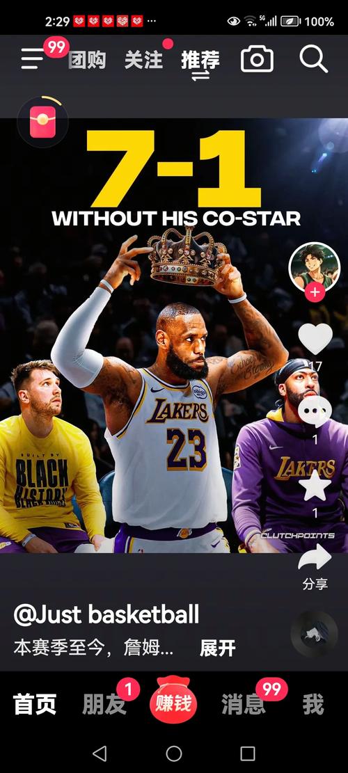 贝弗利认为WNBA冠军能战胜NBA球队!伊森:老贝你肯定喝多了