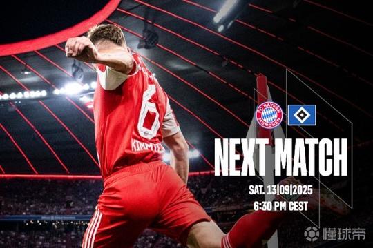 0出场!拜仁外租门将佩雷茨:我在汉堡踢不上球,冬窗可能谋出路