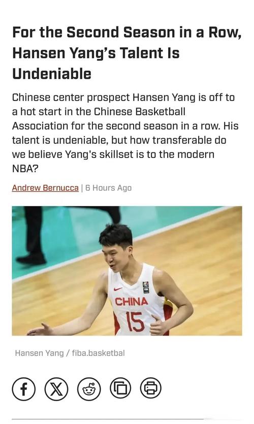 体育画报：杨瀚森能里能外 他和克林根将一起扮演内线的重要角色