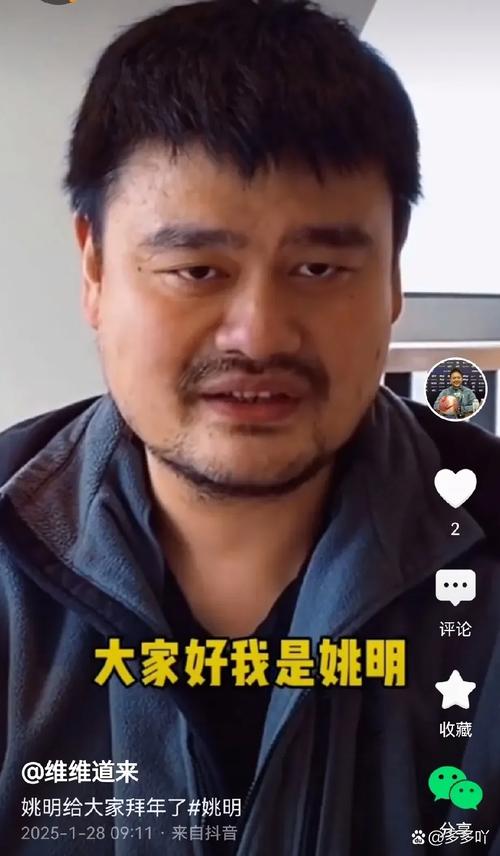 受害者+1！博主吐槽：当你花2千＄看中国赛 发现坐你前面的是姚明