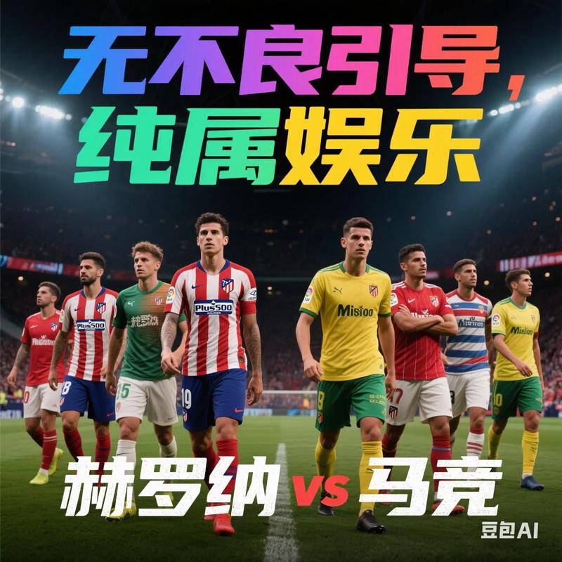 阿斯记者:拉菲尼亚无法出战赫罗纳和奥林匹亚科斯,有望踢皇马