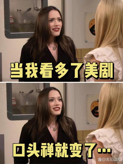 里弗斯谈影星在美剧饰演自己:准备很细致 但他说模仿不了我声音