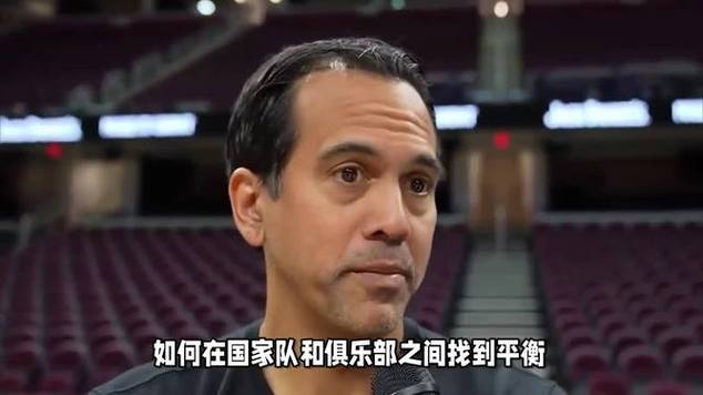 斯波:执教国家队深感荣幸 能在本土带队征战更是无与伦比的体验