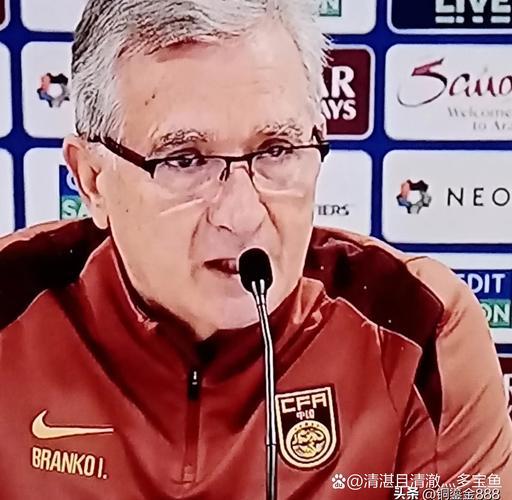 伊万：我本希望国足能冲击世界杯，即便我们的小组对手是如此强大