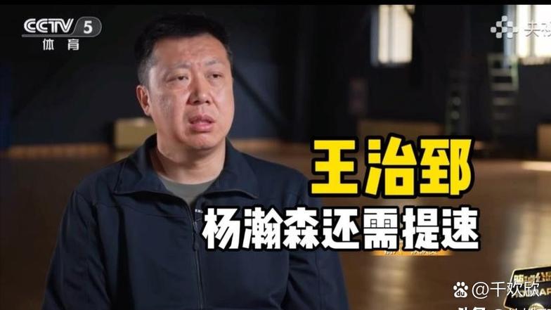 媒体人：很多NBA球员对华人有成见 要像077&约老师用实力打破成见