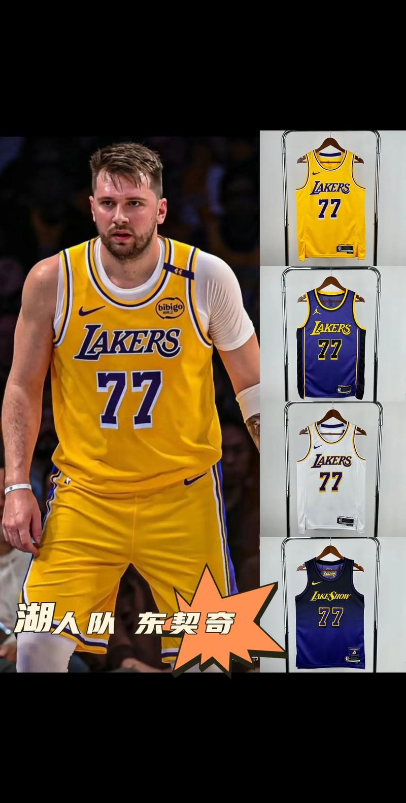 77自抛自扣你见过？东契奇热身时完成单臂战斧暴扣