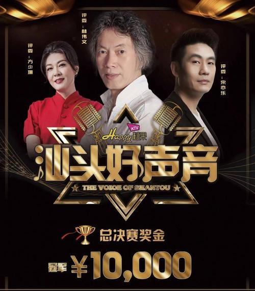 超三总决赛倒计时2天!12位超三王牌集结完毕,决战宋庄