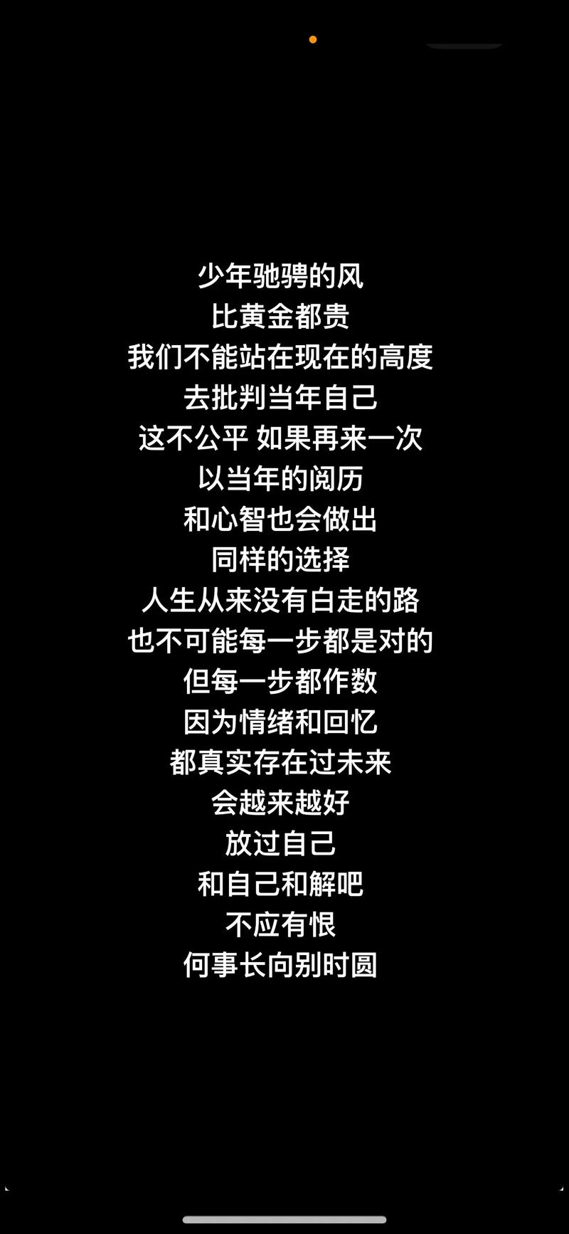 媒体人谈小曾被裁:世上没有遗憾 只有放错了地方的希望