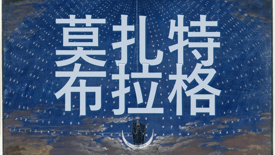 格纳布里：多特正在逐渐成型；填补穆西亚拉的空缺我很适应