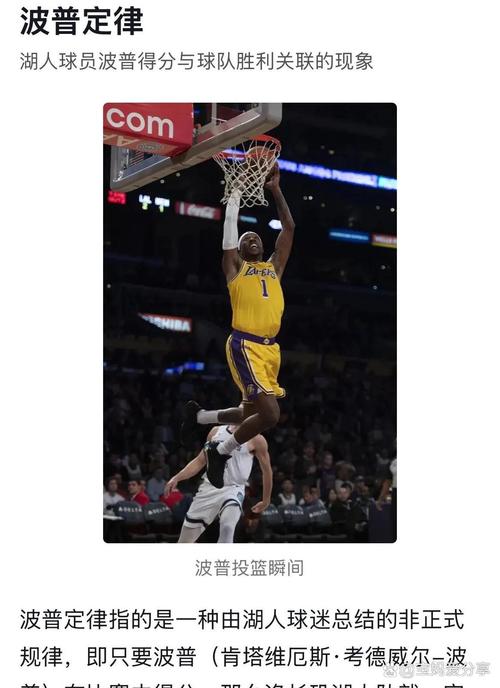 波津：杰伦-约翰逊冲抢篮板快速推进很棒 若没得分我能跟进抢篮板