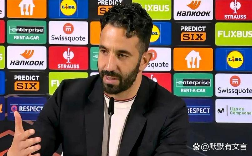 B费：若拉爵和球员都觉得阿莫林是合适人选，应朝着一个方向前进