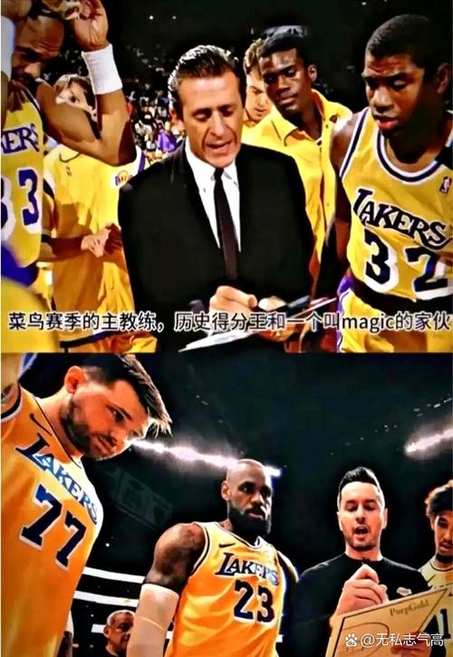 沃格尔:我会把湖人园区经验传授给每支球队 并努力复制那种感觉