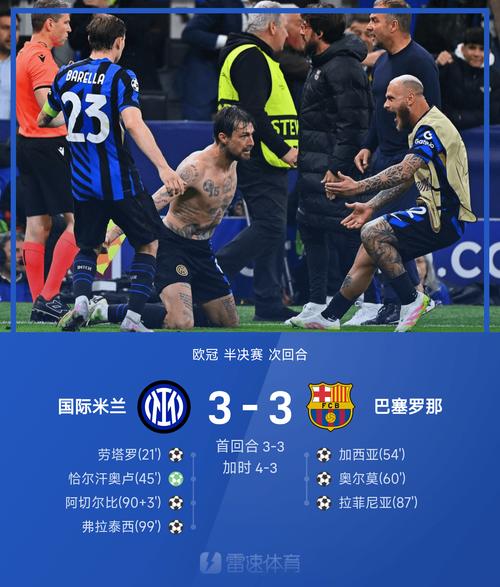 罗体:L-贝利计划本周末对国米时复出,战术特点符合罗马主帅需求