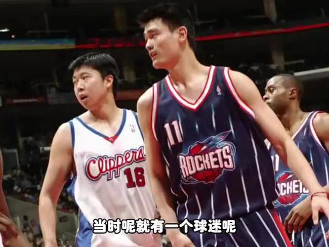 杨毅：奥尼尔的进攻摧毁力远胜姚明 后者在场上时就别考虑防守了