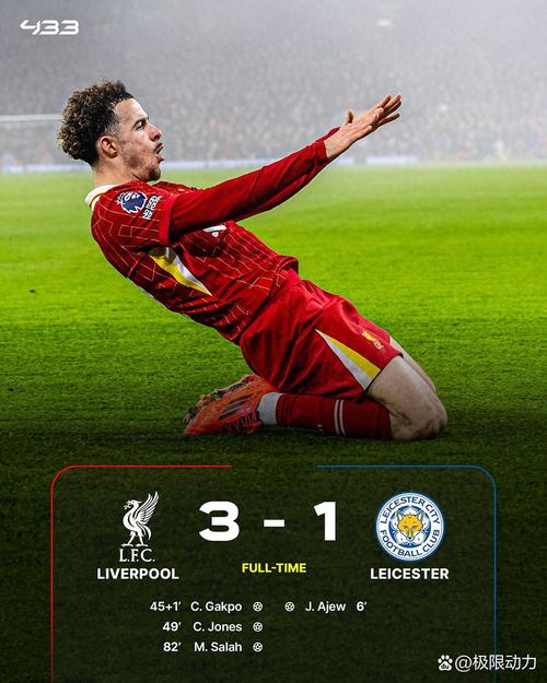 22岁莫顿:离开利物浦因为想上场比赛 里昂非常适合我发挥