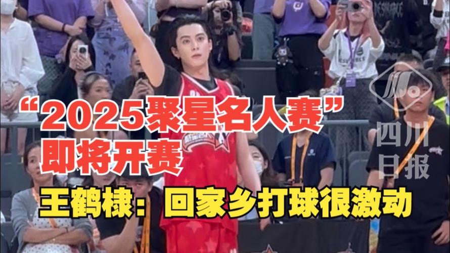 已经抵达！麦迪：我要去中国玩几天 参加2025杭州聚星名人赛