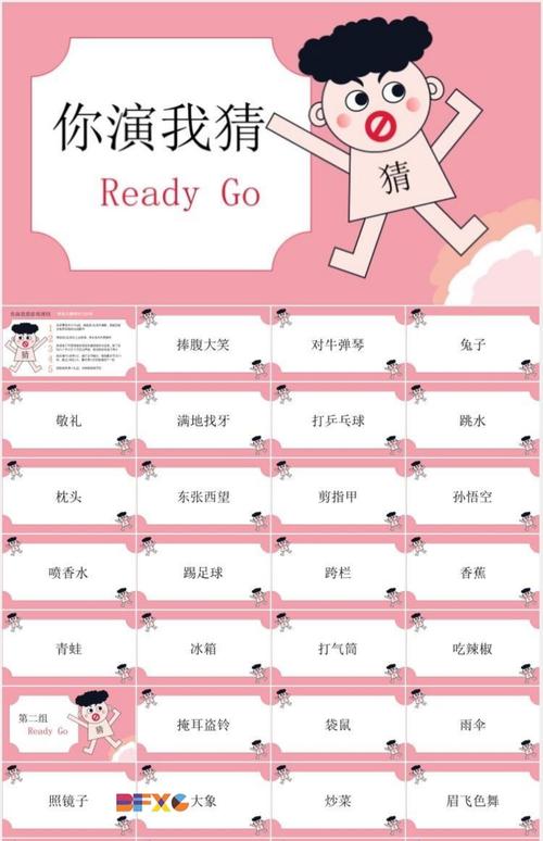 休赛期生活丰富多彩!文班给夏天活动排序 猜猜哪个第一