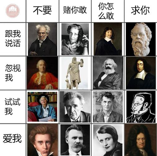 小法：出于尊重我称呼他为图多尔教练，他昨天叫我‘科莫的教练’