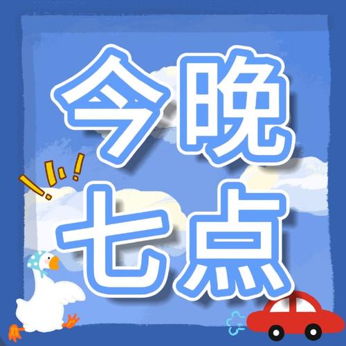 胸有惊雷面如平湖！补时小法表情淡定，全场哨响才起身庆祝