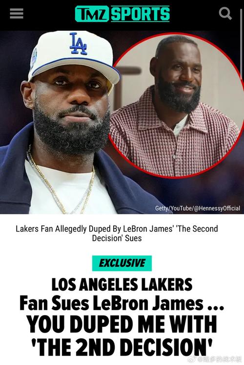 TMZ:此前起诉詹姆斯广告欺诈的湖人球迷目前已撤诉!