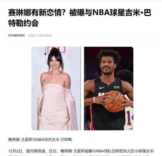 投资+1！官宣：巴特勒成为女足球队圣迭戈海浪俱乐部的小老板