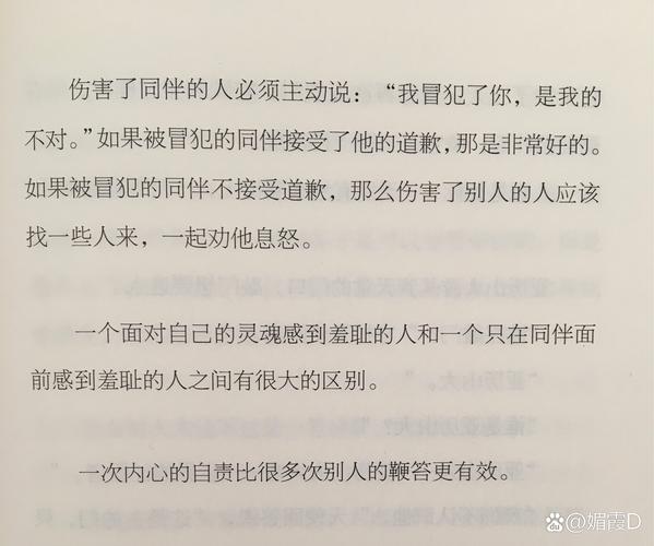 迪洛伦佐谈惨败：这是一个可怕的夜晚，所有人都必须自我反省
