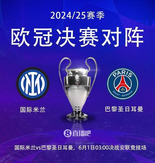 大胜!国米第二次在欧战赛事中客场净胜4球,首次是在2004年