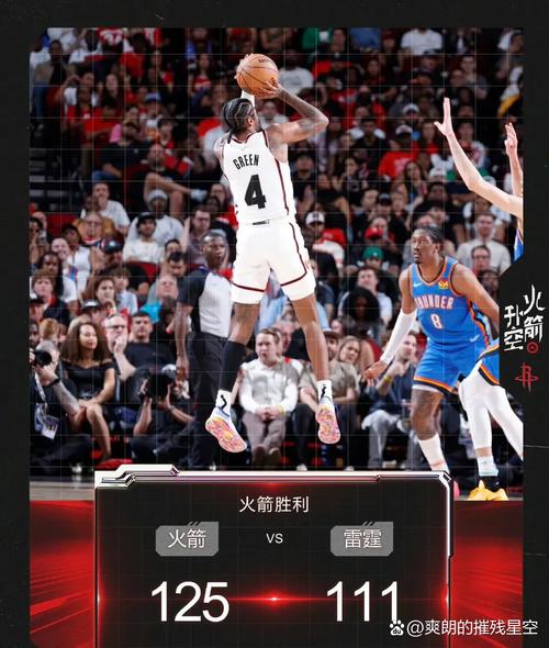 我们不看！冠军颁奖仪式即将开始 火箭球员纷纷退出球场