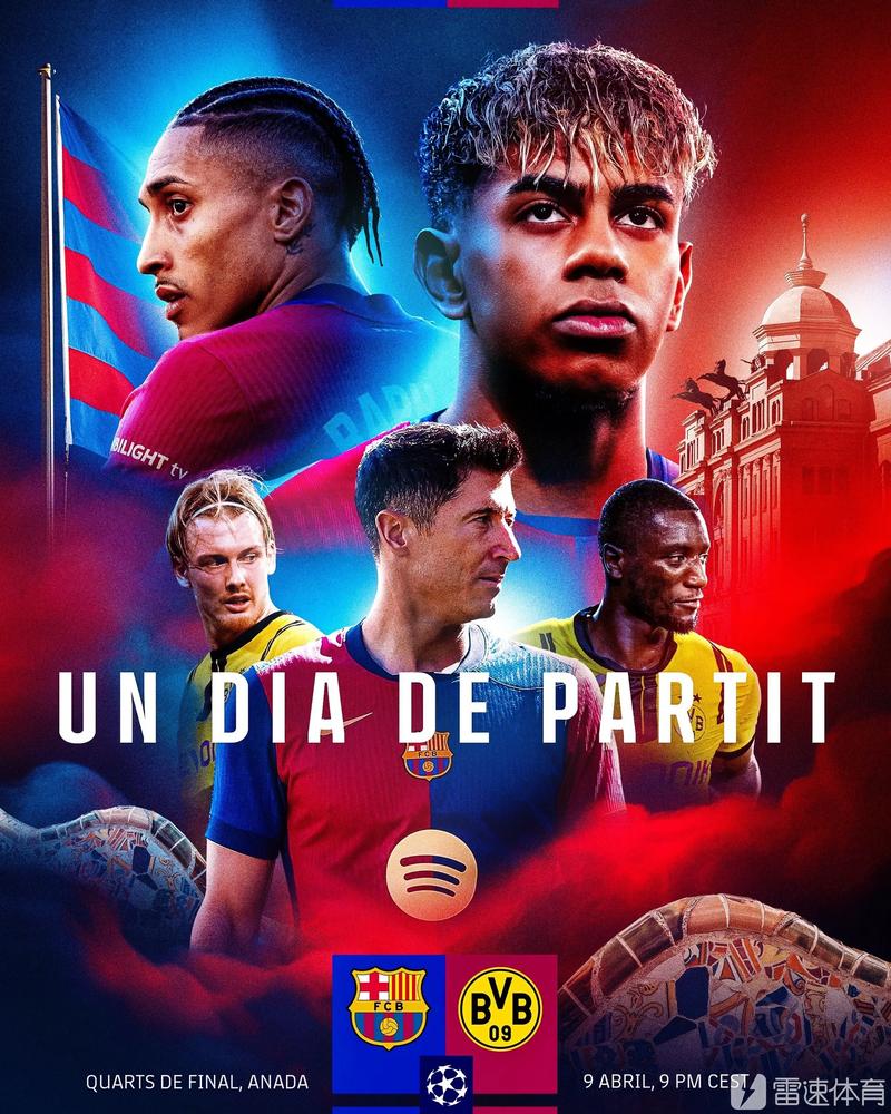 欧冠彩经：巴萨枪手不宜追捧 巴黎曼城客场告捷