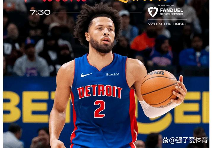 活塞明日揭幕战伤病报告：艾维缺阵 萨瑟存疑 勒韦尔大概率出战